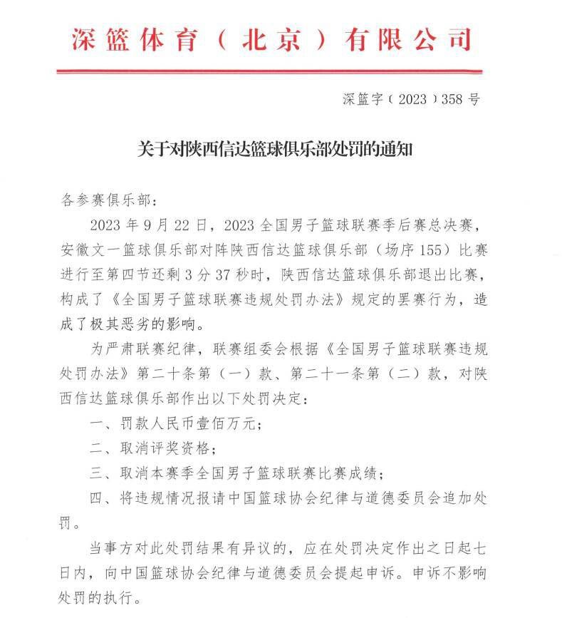 我看了很多场球，看了不同体系和不同球员的比赛，以及看了这些队员们如何去适应体系，看了他们被教练要求去做什么。